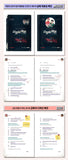 SEMANTIC ERROR (Watcha Drama) - SCRIPT BOOK KOREAN