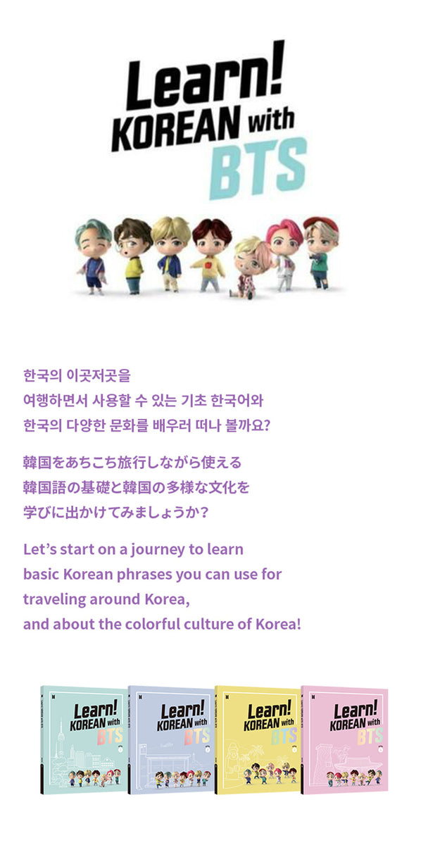 Learn! KOREAN with BTS [Book ONLY Package] – KPOP MARKET