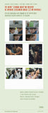 Our Beloved Summer 그 해 우리는 TV Photo Essay Book