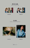 PARK JI HOON - HOT&COLD (5th Mini Album) Album+Folded Poster