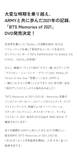 BTS Memories of 2021 DVD+Extra Photocard Set