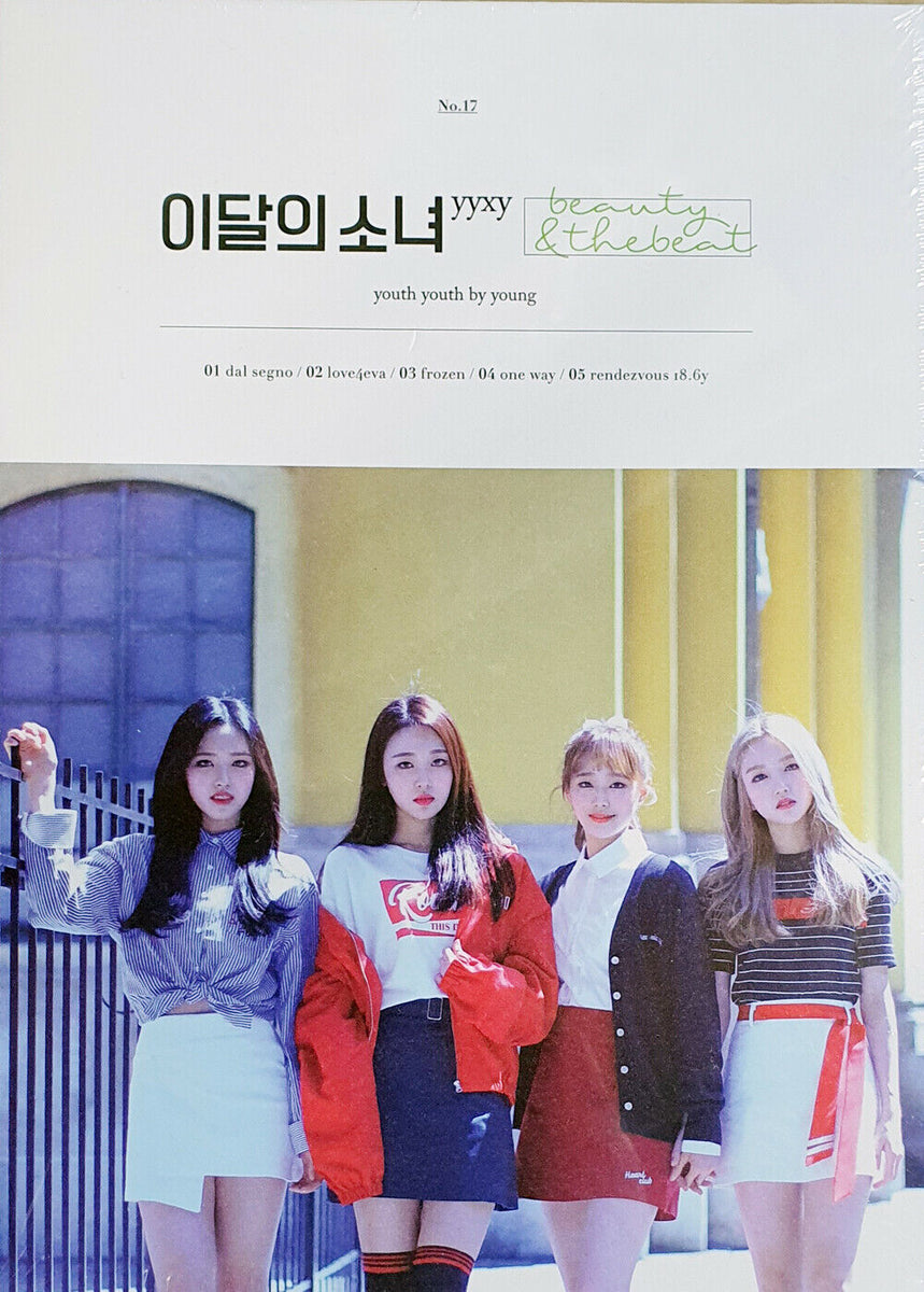 MONTHLY GIRL LOONA – KPOP MARKET [Hanteo & Gaon Chart Family Store]