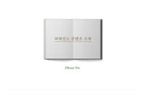 CHEN EXO - 1st Mini Album April, and a Flower (random ver.) CD