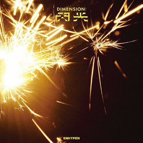 PREORDER MAY 11] ENHYPEN - DIMENSION：閃光 SENKOU [REGULAR] 1st