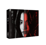 Revenant 악귀 (SBS TV Drama) Script Book Korean 1+2 SET