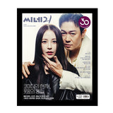 cine21 No.1534 Korea Magazine