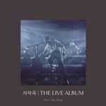 Parc Jae Jung - 자작곡 | THE LIVE ALBUM (Limited ver.) CD