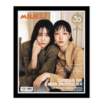 cine21 No.1524 Korea Magazine You and Everything Else