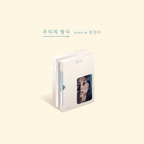 Kwon Jin Ah - EP The Way For Us (Reissue)