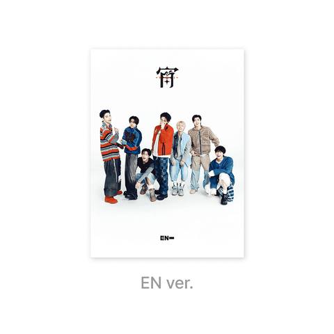 ENHYPEN - Japan 4th Single 宵 -YOI- (Limited Edition Type B)