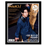 cine21 No.1528 Korea Magazine Kazunari Ninomiya
