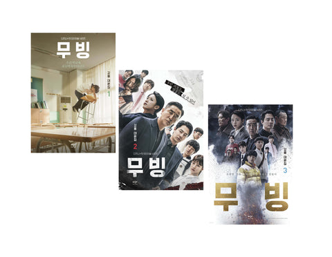 MOVING 무빙 TV Drama Script Book