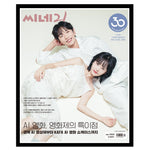 cine21 No.1525 Korea Magazine