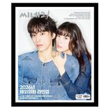 cine21 No.1539 Korea Magazine Once We Were Us