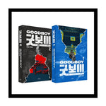 GOOD BOY [JTBC TV K-DRAMA] SCRIPT BOOK Vol.1+2 SET