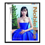Noblesse Magazine Korea July 2025  Kim Ji-won