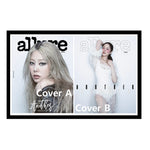 Allure Magazine Korea September 2025 Ko Hyunjung