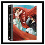 The Tale of Lady Ok 옥씨부인전 [JTBC TV Drama] PHOTO ESSAY