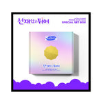 Lovely Runner (tvN Drama) OST [LP Set ver.]