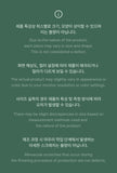 BTS Island In the SEOM Official MD - Face Keyring