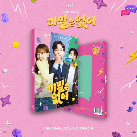 Frankly Speaking (JTBC Drama) OST Album