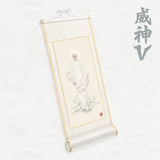 WayV - 8th Mini Album Vision Wings SCROLL Ver.