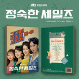 A Virtuous Business (JTBC Drama) OST Album