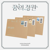 Lee Eun Sang - 1st Mini Album Garden of Dreams 꿈의 정원 POCA Album Ver.