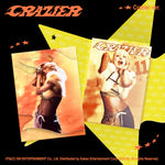 BoA - Crazier [Crazier ver.] 11th Album
