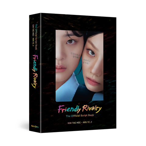 Friendly Rivalry 선의의 경쟁 TV Drama Script Book English Edition