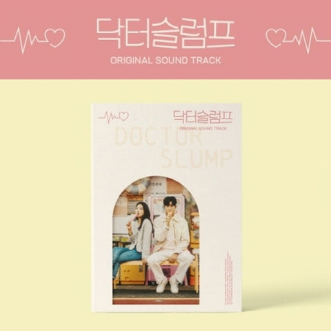 DOCTOR SLUMP (JTBC Drama) OST Album