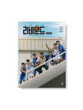 Rebound 리바운드 (TV Drama) Script Book Korean