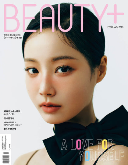 Beauty+ Korean Magazine February 2025 Yeonwoo