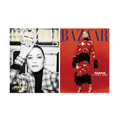 Harper's Bazaar Korea Magazine July 2026 (Random Cover)