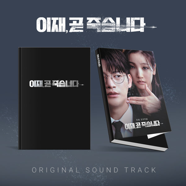 DaeJangKeum : Original Soundtrack (OST) [BMG Korea] (2004-08