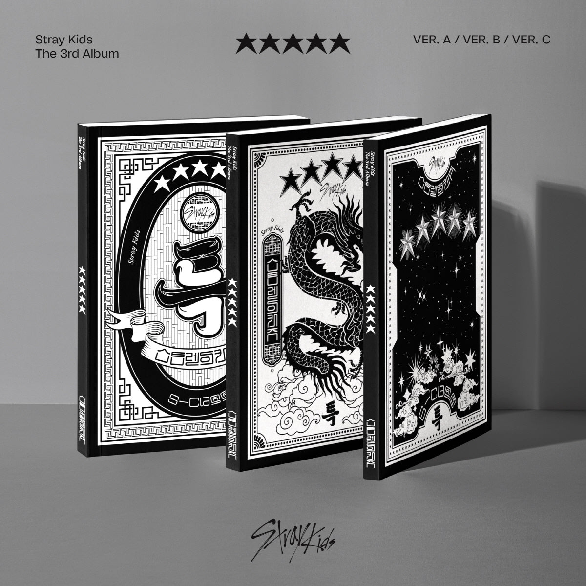 Stray Kids 5 - STAR BDM 8種　コンプリート Stray Kids - Stray Kids 5 - STAR BDM 8種 コンプリートの通販