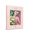 ROY KIM - Blossoming Season CD