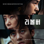 Revolver (KOREA Movie) OST Album