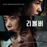 Revolver (KOREA Movie) OST Album