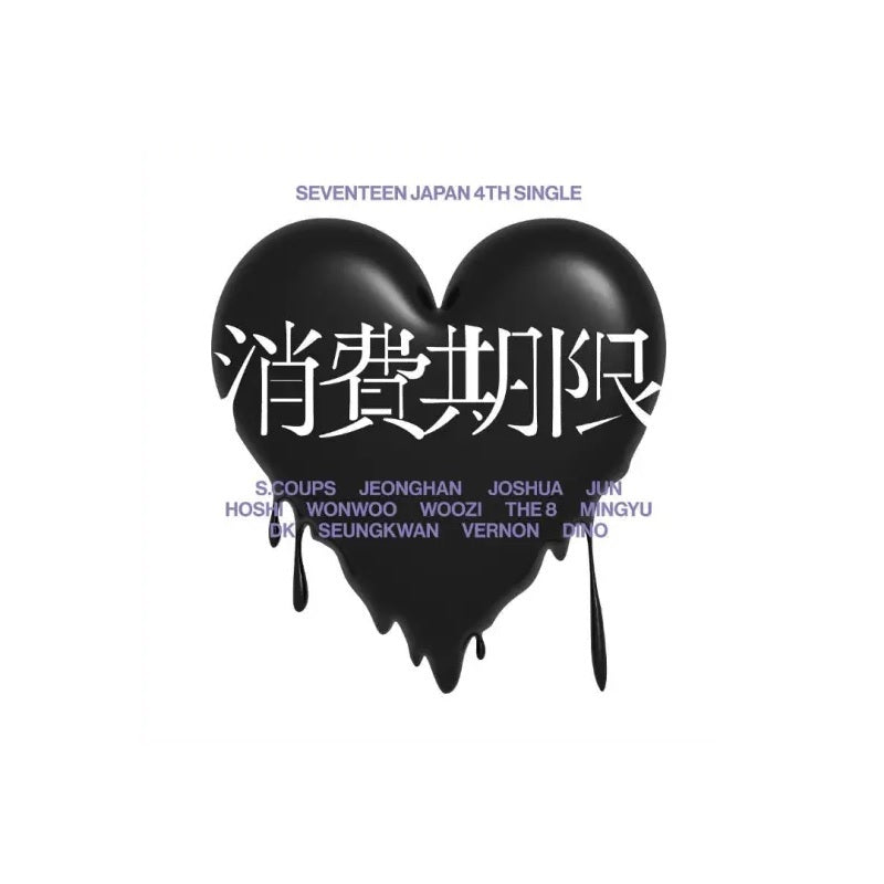 Products – Page 146 – KPOP MARKET