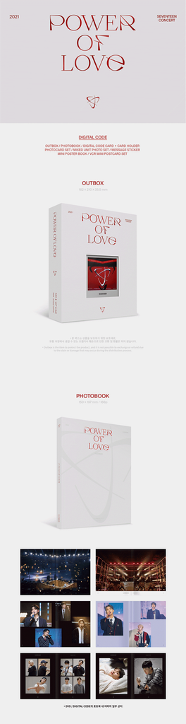 SEVENTEEN POWER OF LOVE デジタルコード SEVENTEEN - 2021 SEVENTEEN POWER OF LOVE デジタルコード SEVENTEEN - 2021
