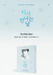 LEE JUN HO (2PM) - 2024 Lee Junho Concert [SEE YOU AGAIN] (2 DVD)+Pre-Order Gift