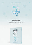 LEE JUN HO (2PM) - 2024 Lee Junho Concert [SEE YOU AGAIN] (2 DVD)+Pre-Order Gift