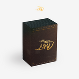 My 20th Twenty (Web Drama) OST Album (Special Edition)