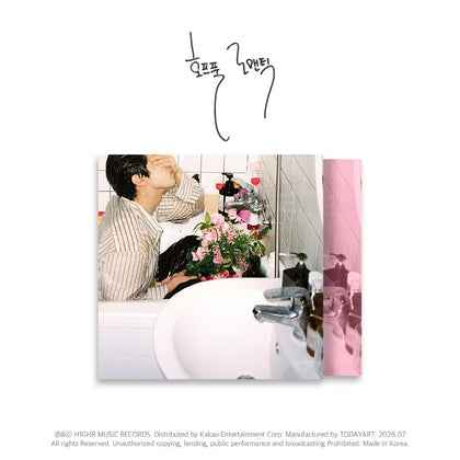 BIG Naughty (Seo Donghyun) - Hopeful Romantic EP Album