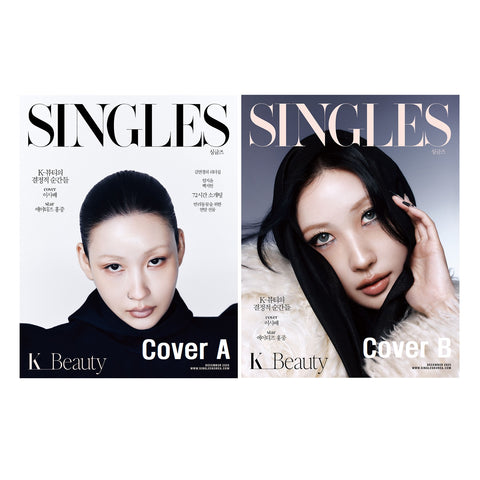 Singles Magazine Korea December 2025 RISABAE