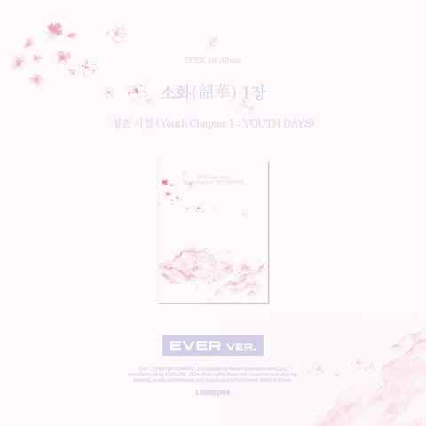 EPEX - Youth Chapter 1 : YOUTH DAYS [EVER ver.] Album