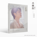 JEONG DONG WON - COLLECTION OF PROPS VOL.1 CD+Folded Poster