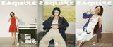 Esquire KOREA Magazine April 2026 Issue [Cover : aespa Winter]