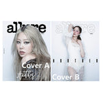 Allure Magazine Korea September 2025 Ko Hyunjung